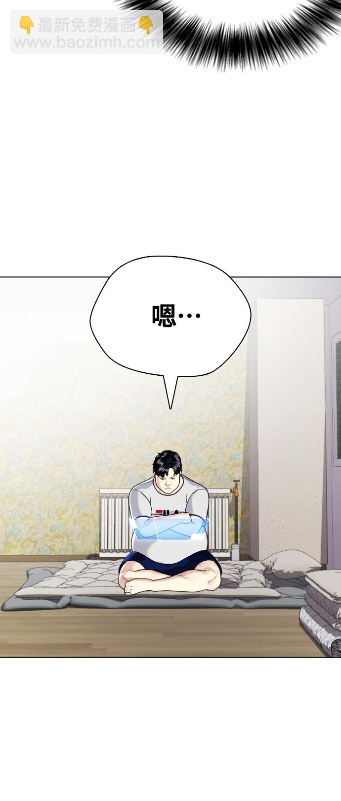 [第3话] 揍扁那个小不点41