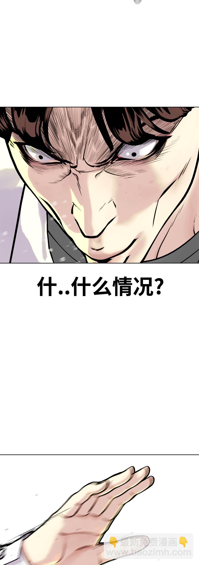 [第3话] 揍扁那个小不点5