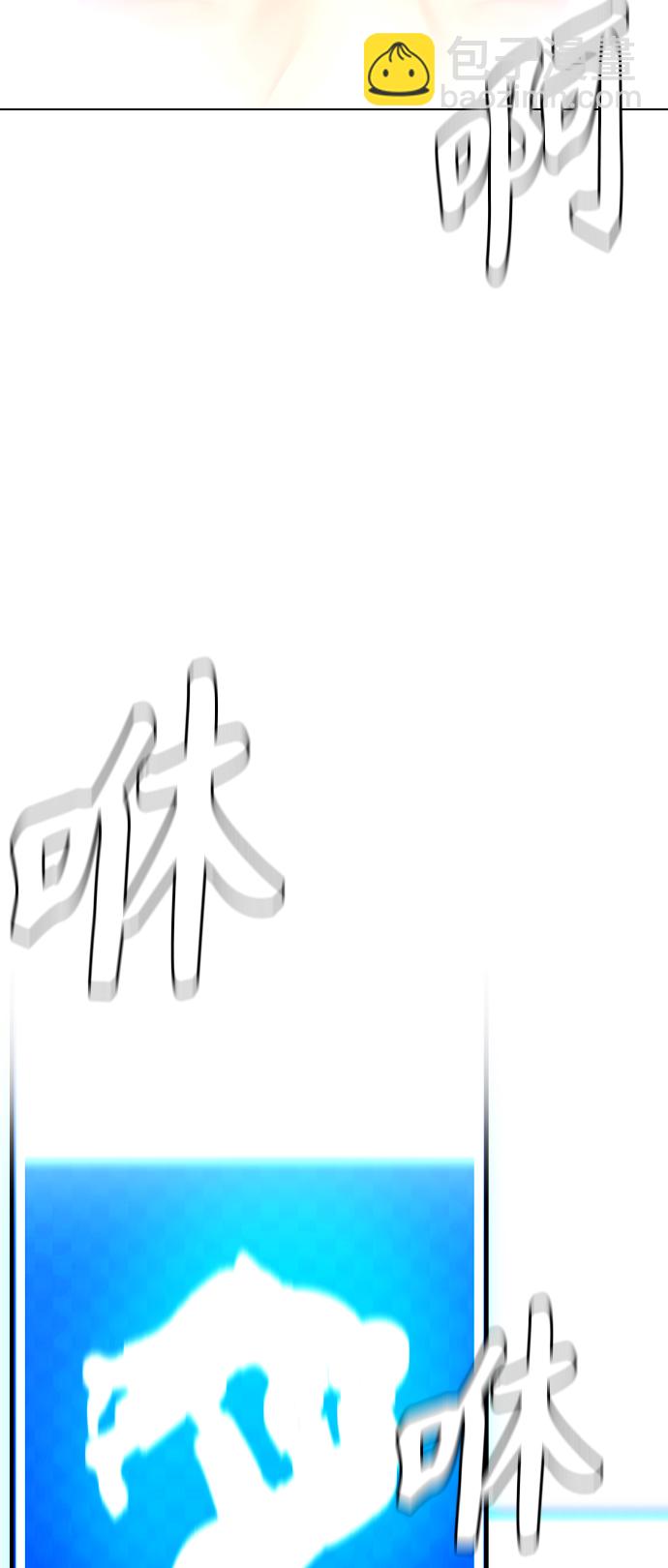 [第3话] 揍扁那个小不点50