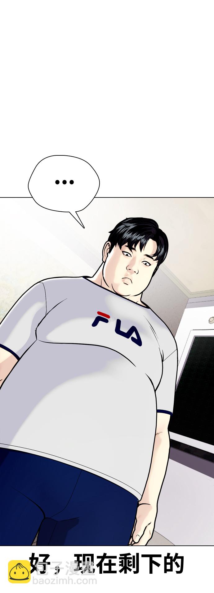 [第3话] 揍扁那个小不点59