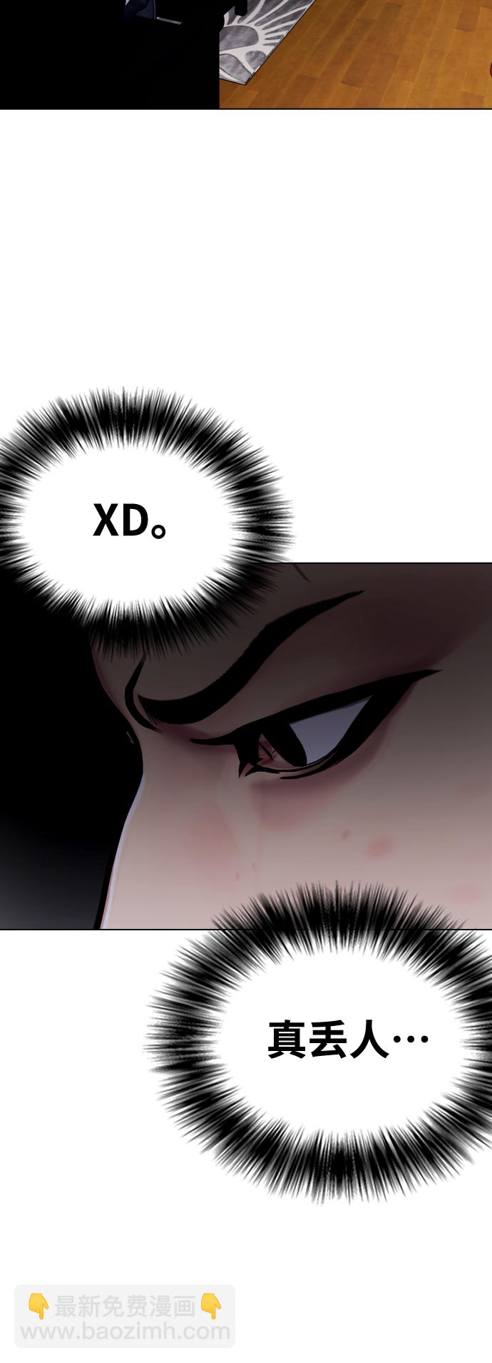 [第3话] 揍扁那个小不点67