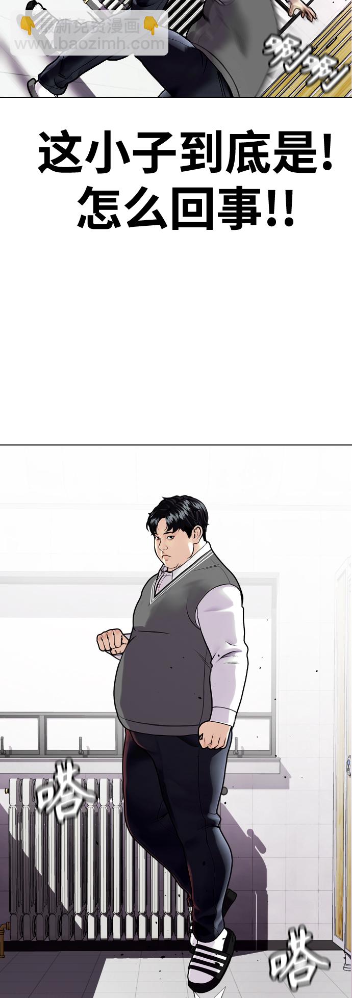 [第3话] 揍扁那个小不点7