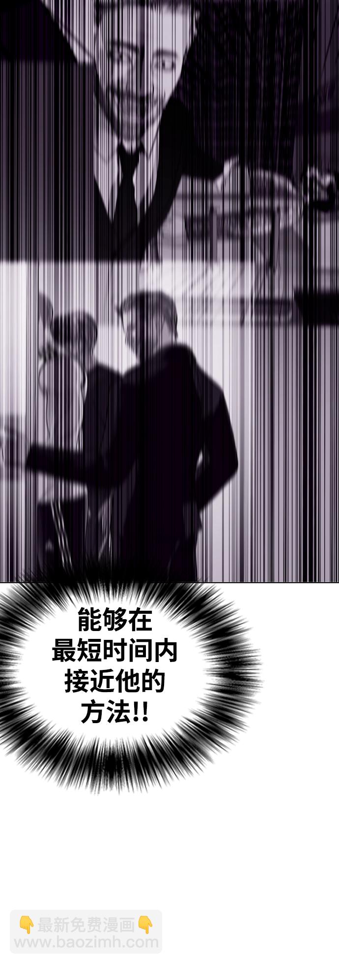 [第3话] 揍扁那个小不点84