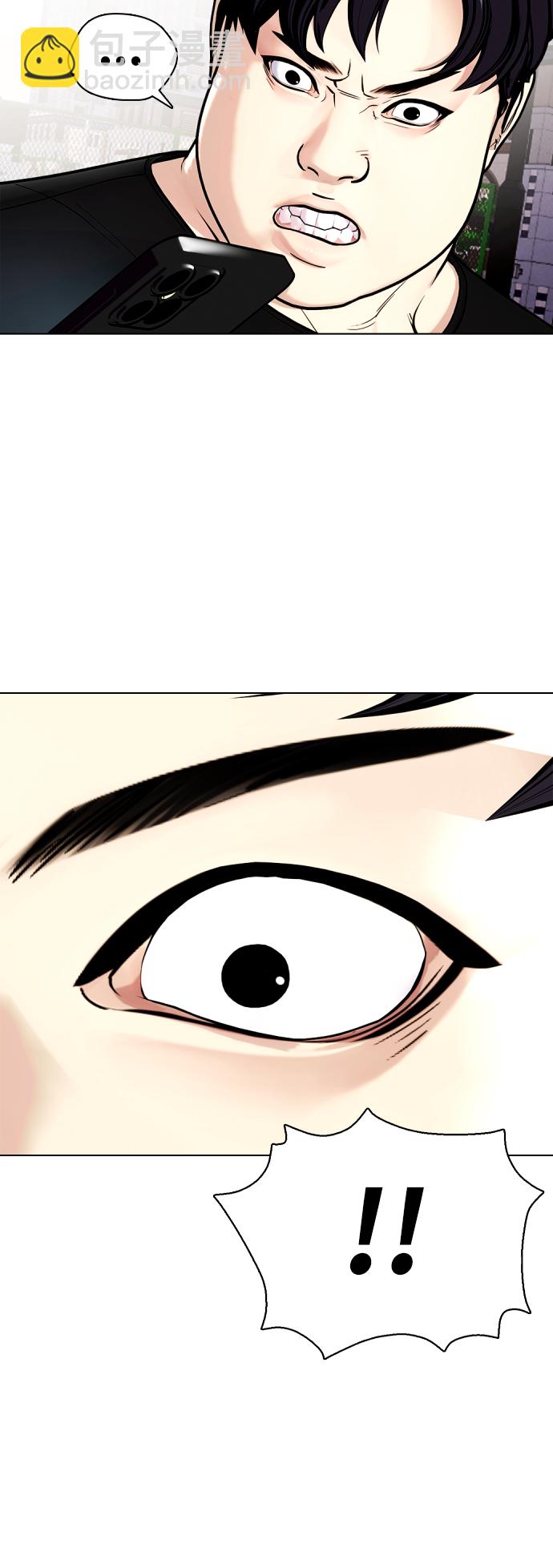 [第3话] 揍扁那个小不点91