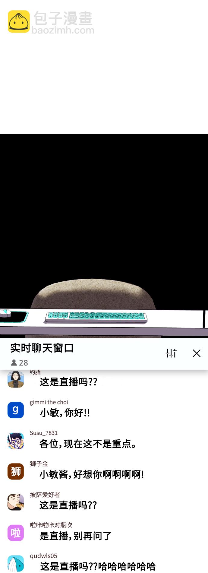 [第3话] 揍扁那个小不点95