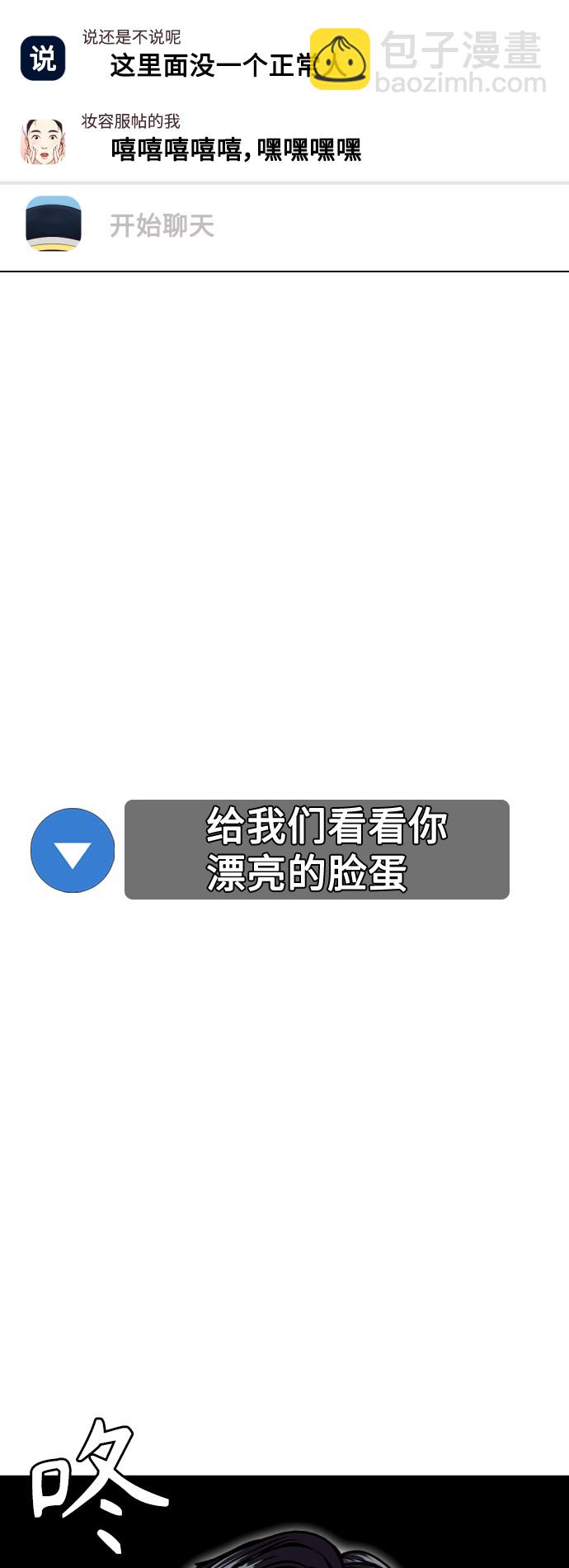 [第3话] 揍扁那个小不点96