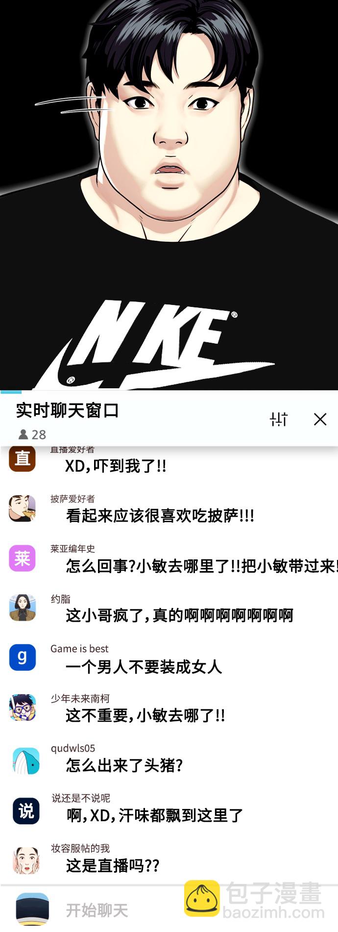[第3话] 揍扁那个小不点97