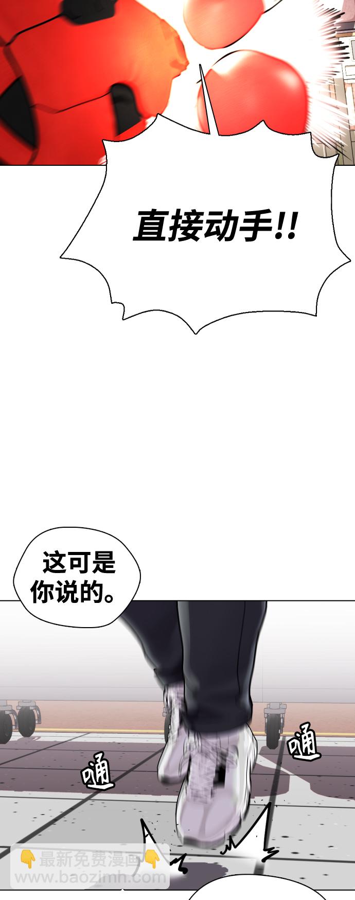 [第4话] 是揍你之后你再出手?还是你直接动手然后被我揍?25