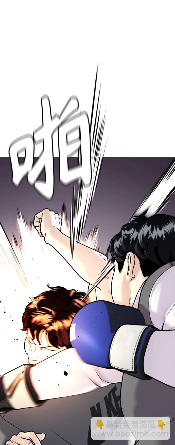 [第4话] 是揍你之后你再出手?还是你直接动手然后被我揍?28