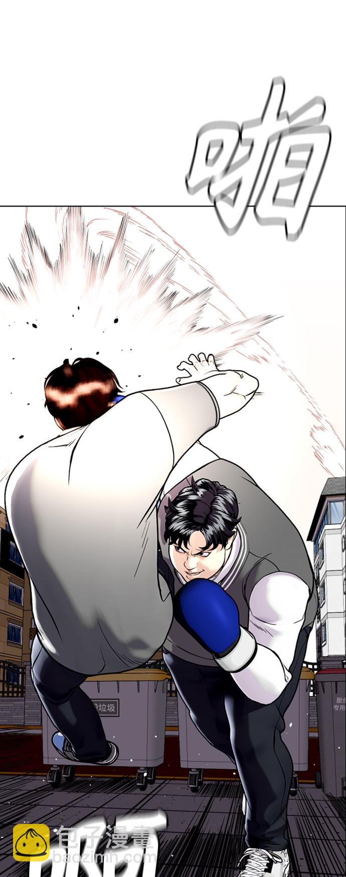 [第4话] 是揍你之后你再出手?还是你直接动手然后被我揍?31