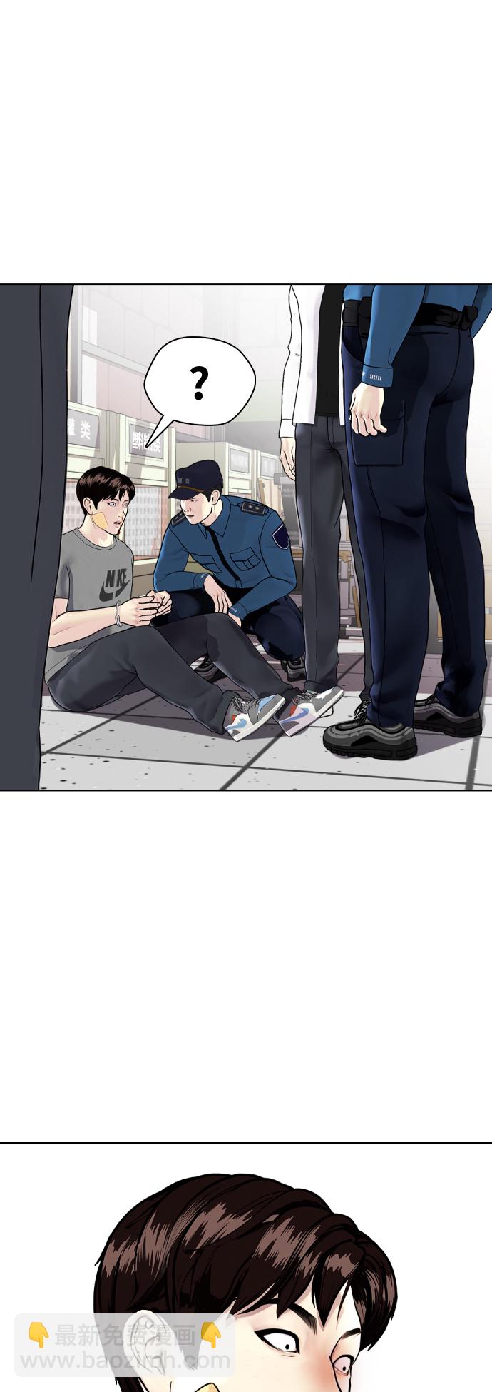 [第4话] 是揍你之后你再出手?还是你直接动手然后被我揍?41