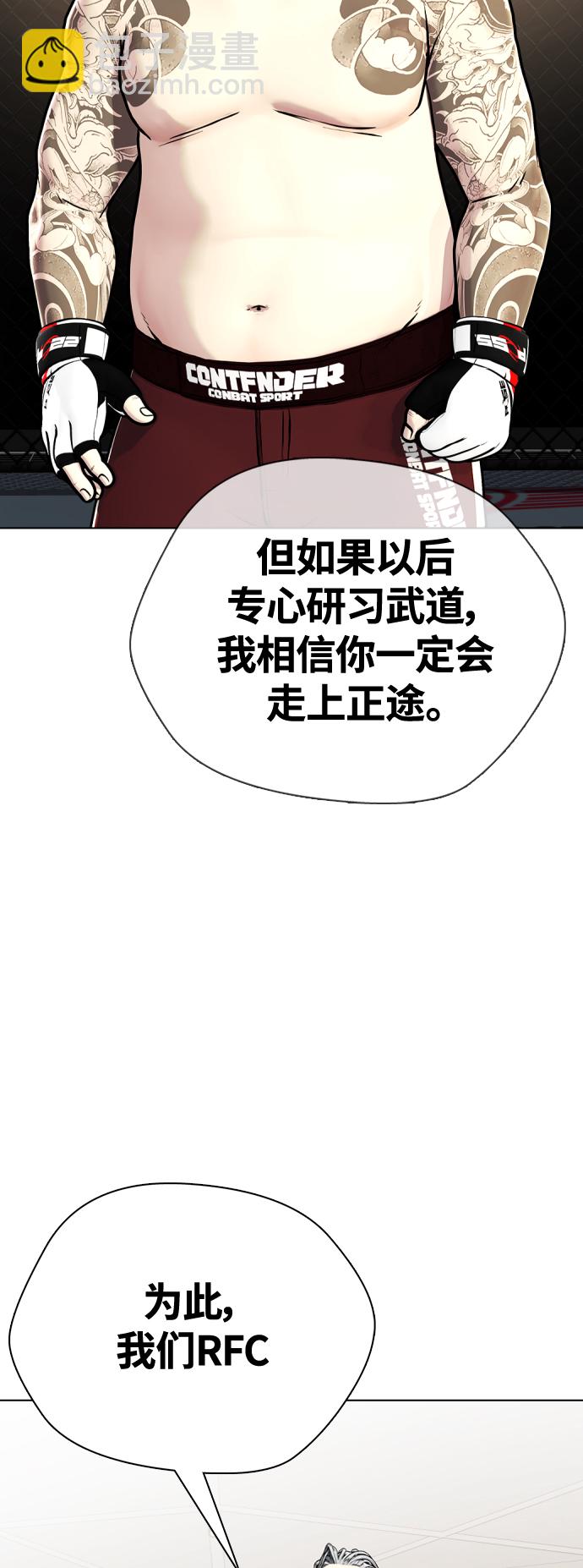 [第5话] 面相学是科学18