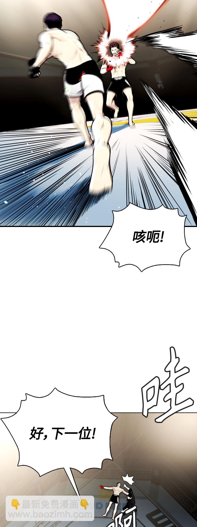 [第5话] 面相学是科学2