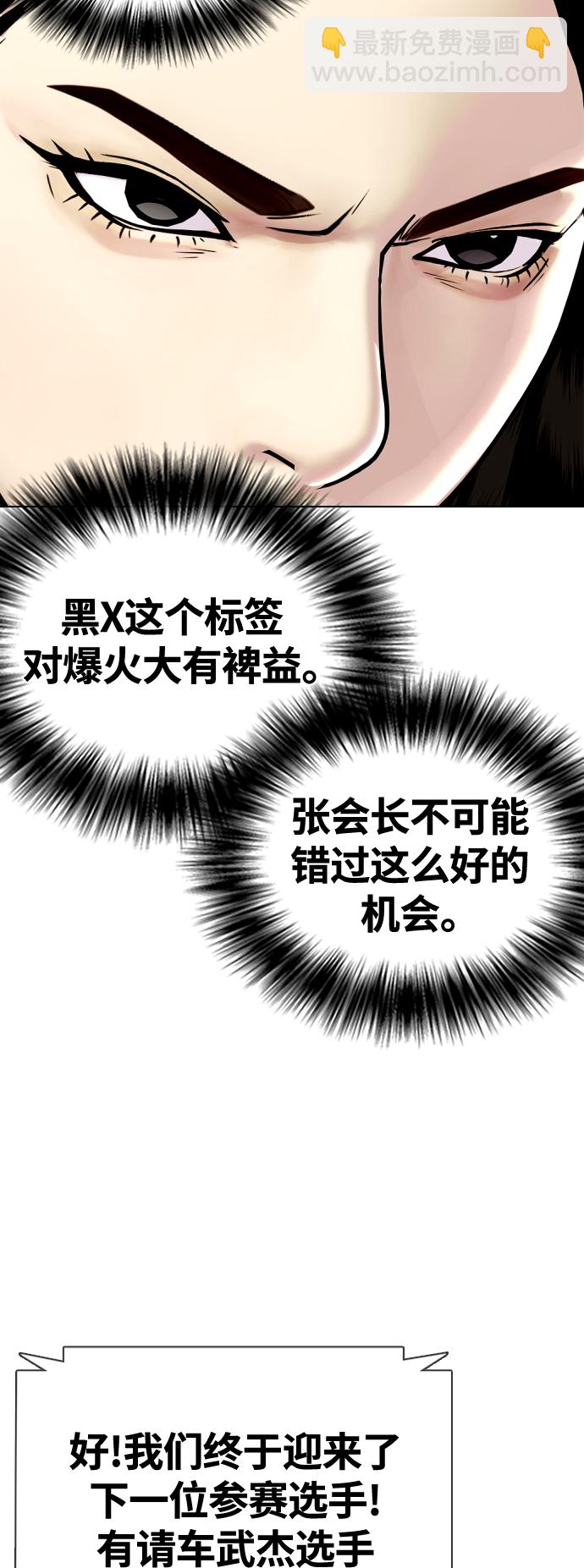 [第5话] 面相学是科学22