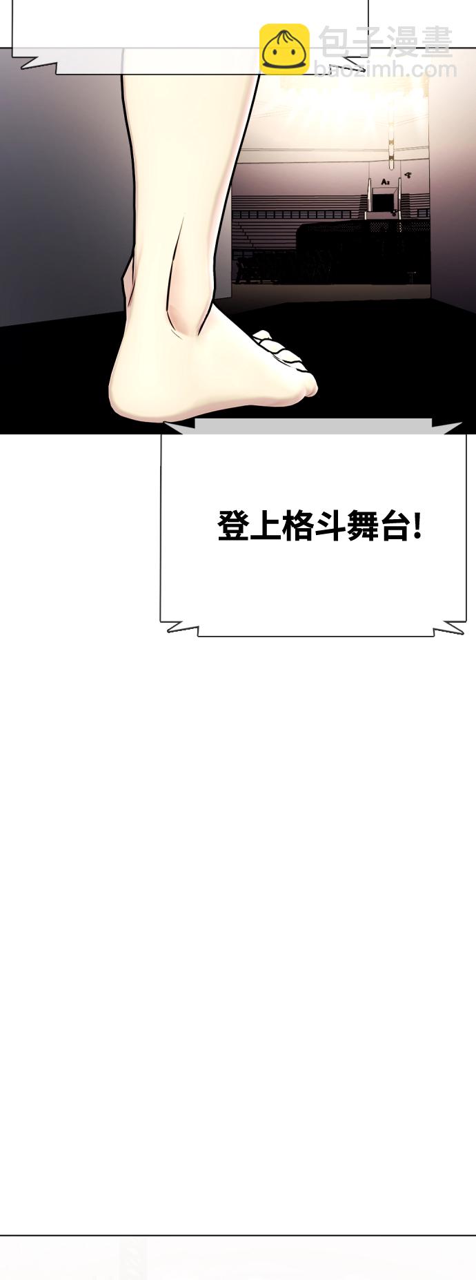 [第5话] 面相学是科学23