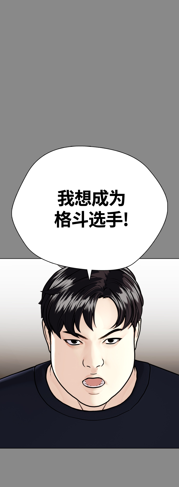 [第5话] 面相学是科学32