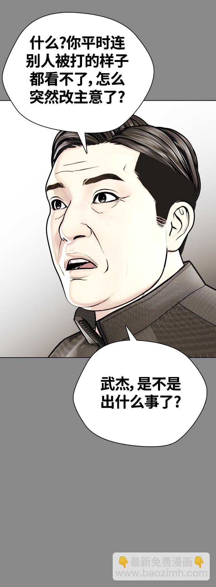 [第5话] 面相学是科学35