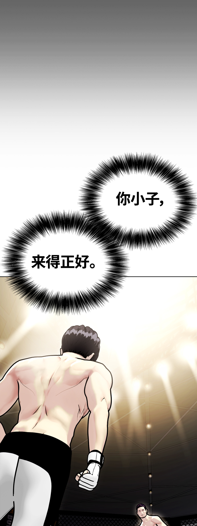 [第5话] 面相学是科学67