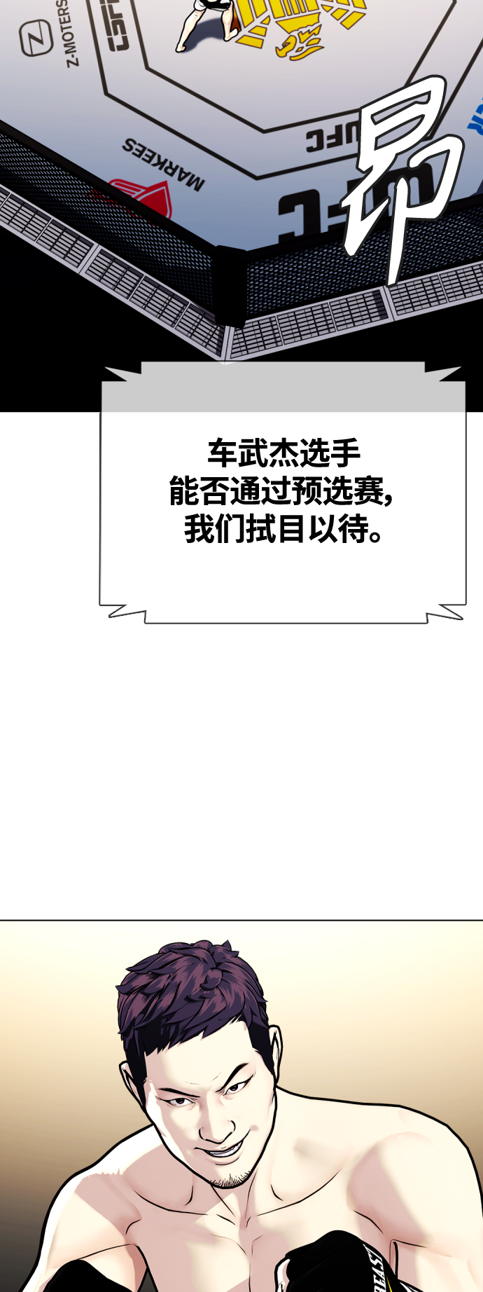 [第5话] 面相学是科学69