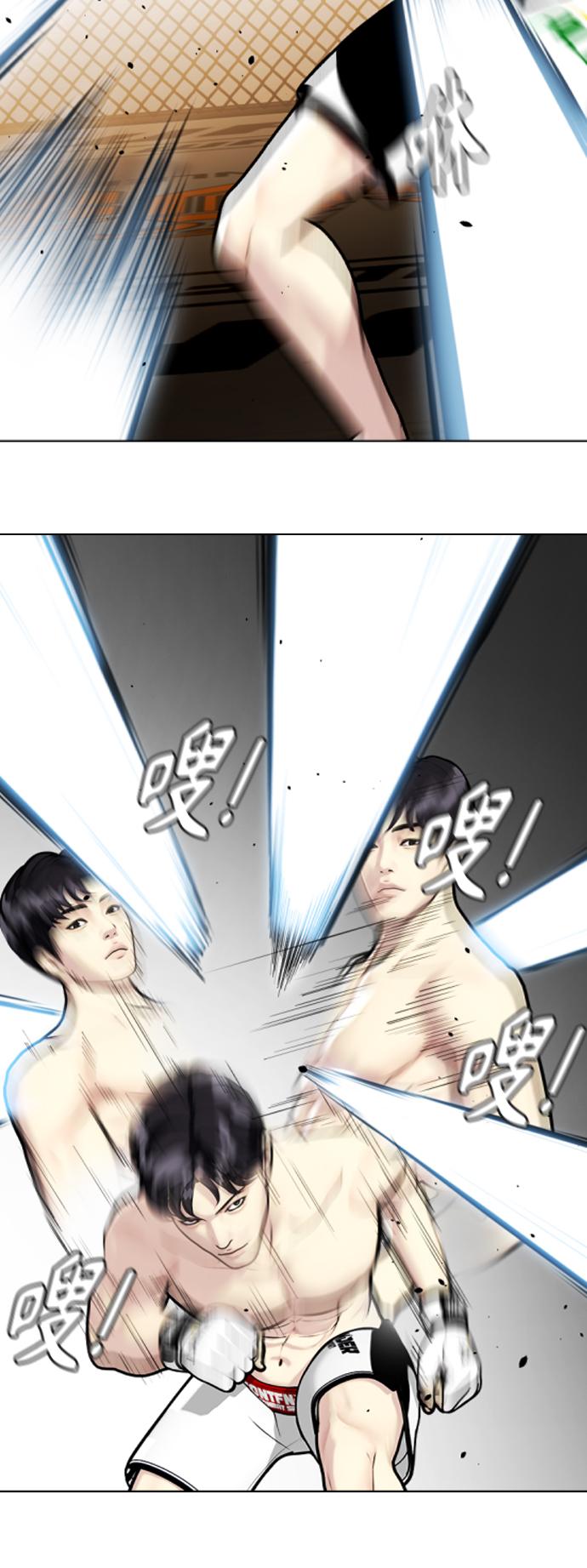 [第5话] 面相学是科学73
