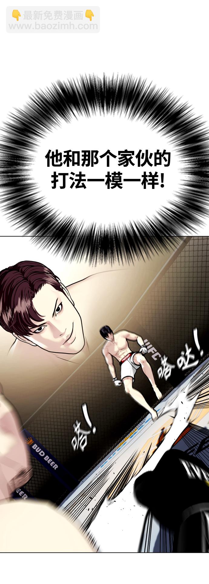 [第5话] 面相学是科学78