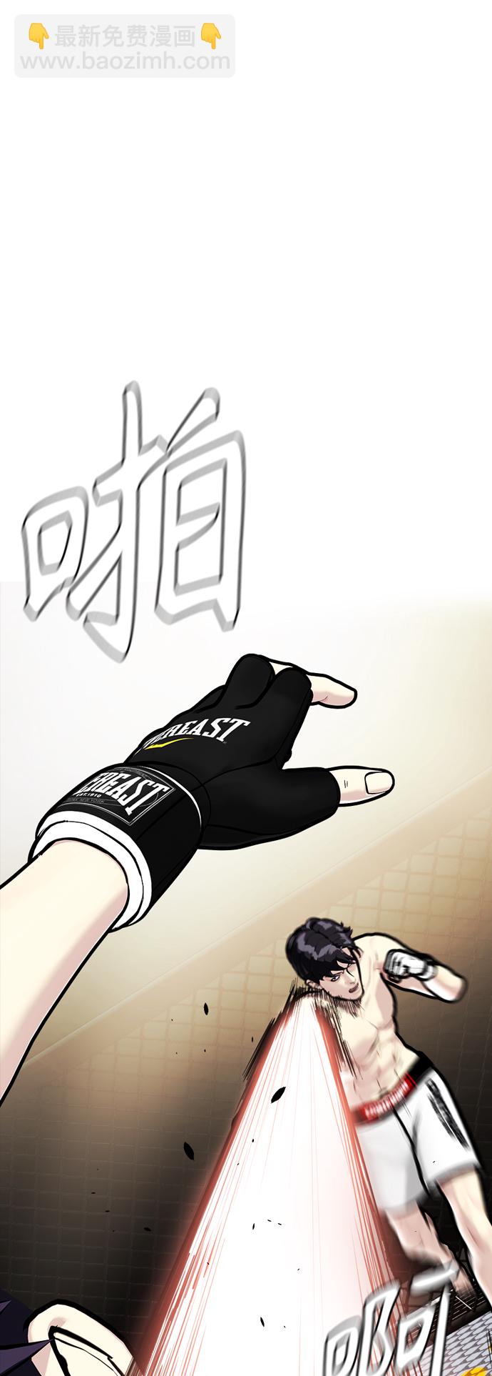 [第5话] 面相学是科学85