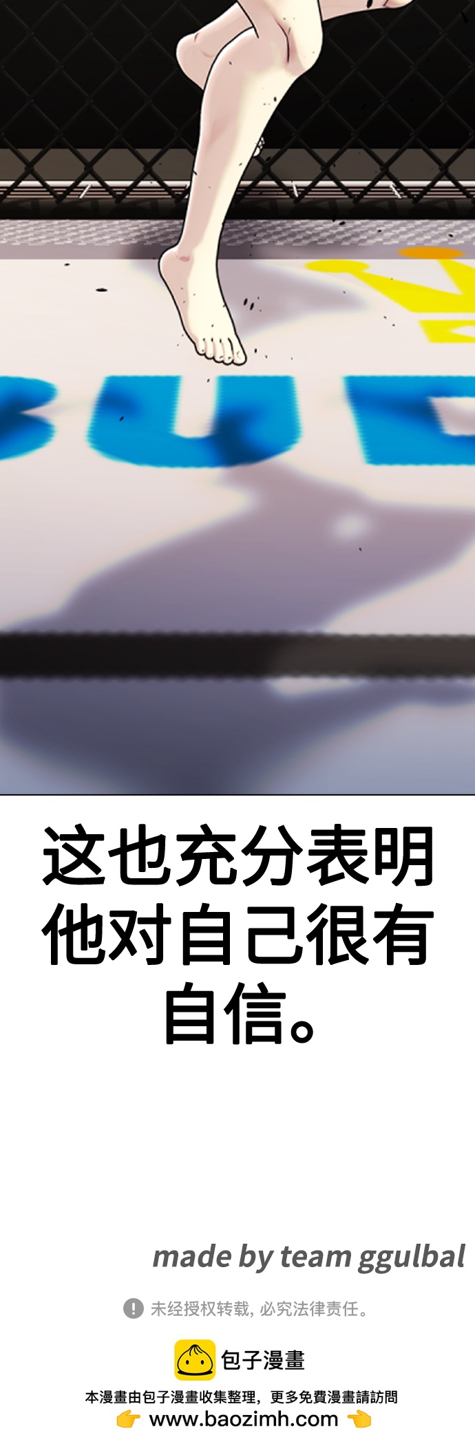 [第5话] 面相学是科学91