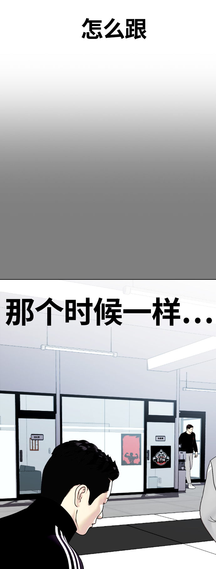 [第6话] 你直接用脚啊44
