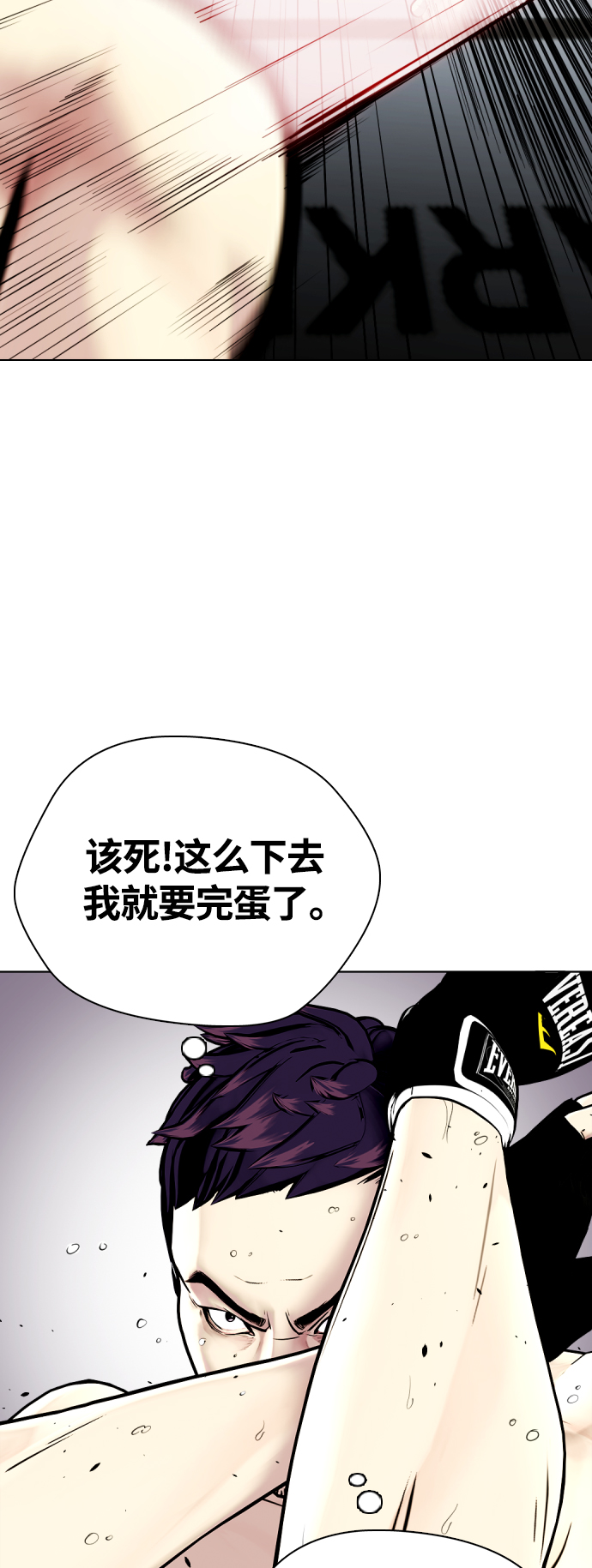 [第6话] 你直接用脚啊77