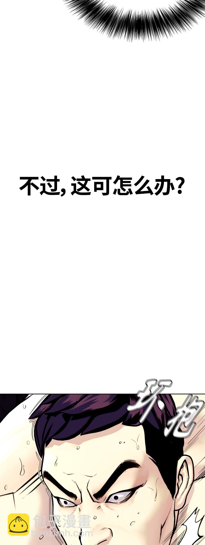 [第6话] 你直接用脚啊85