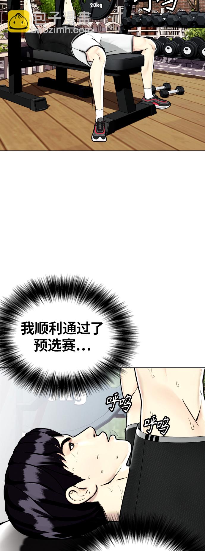 [第7话] 飞起吧，节目造假14