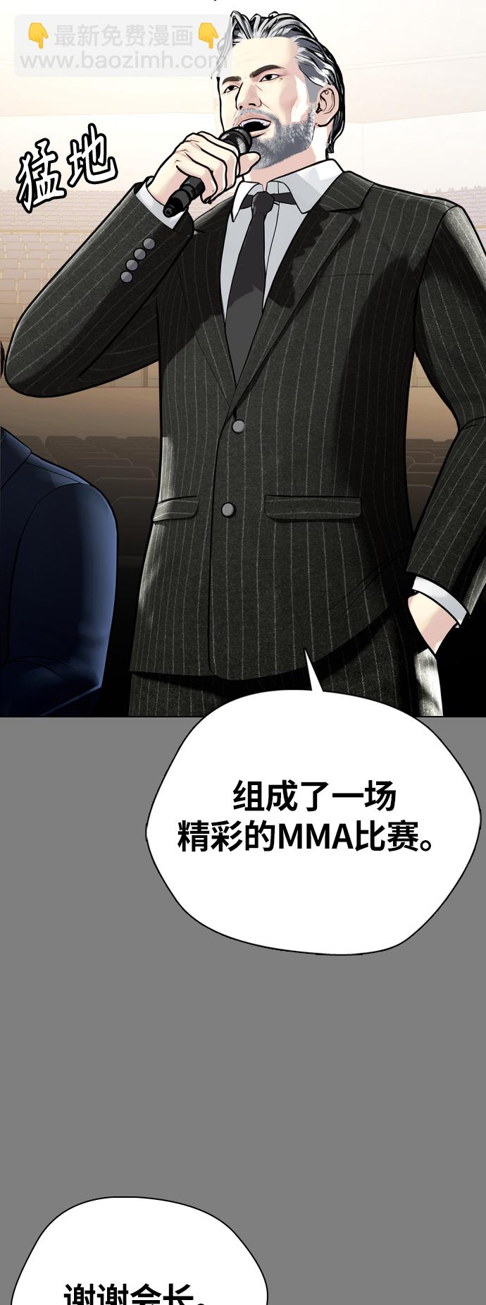 [第7话] 飞起吧，节目造假17