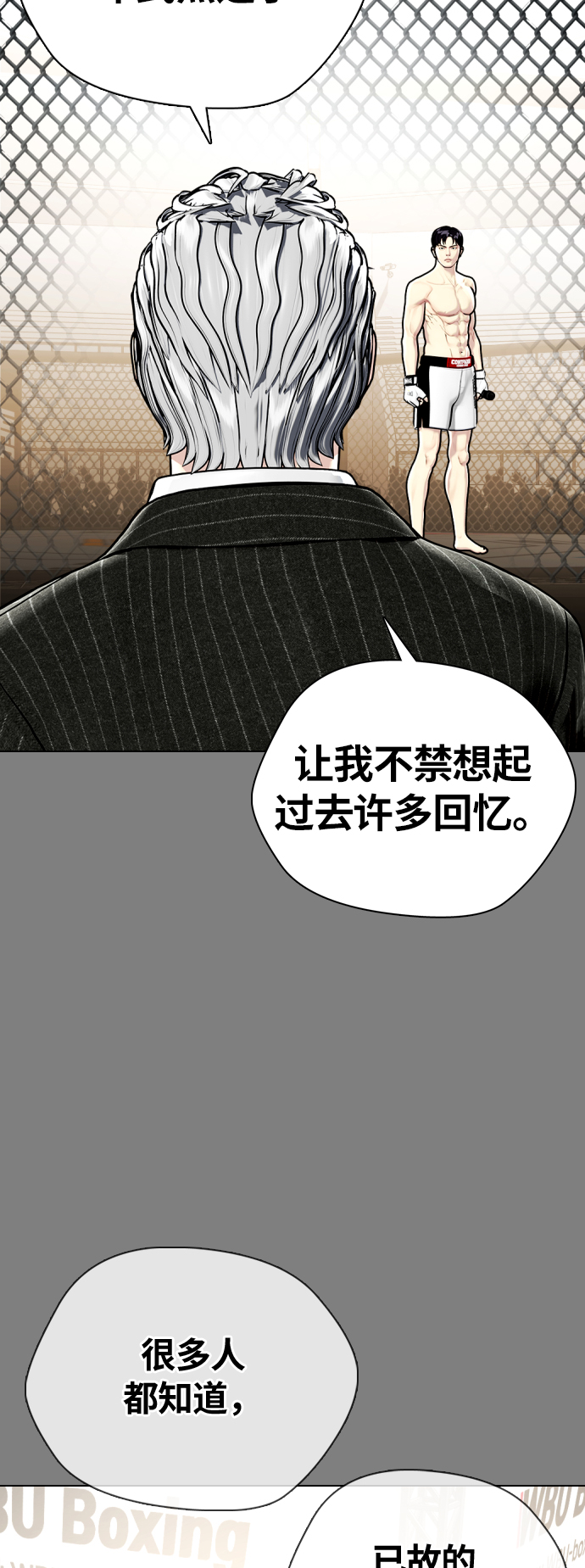[第7话] 飞起吧，节目造假19