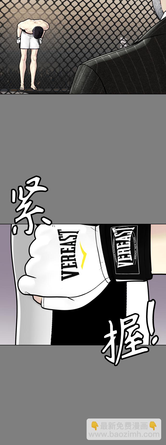 [第7话] 飞起吧，节目造假23