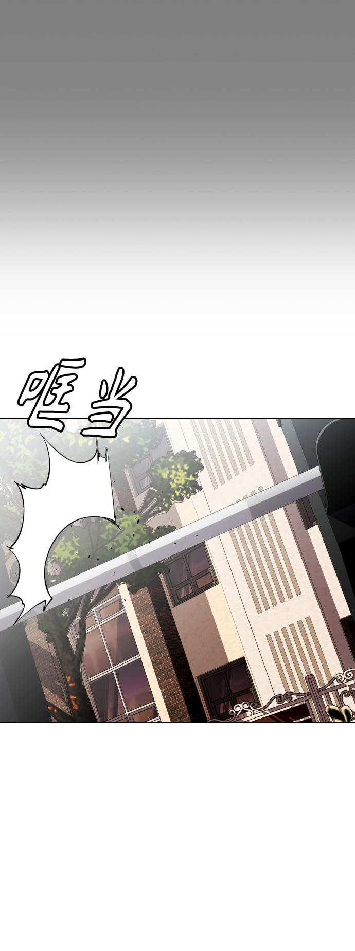 [第7话] 飞起吧，节目造假25