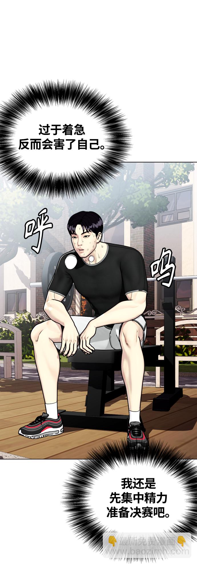 [第7话] 飞起吧，节目造假26
