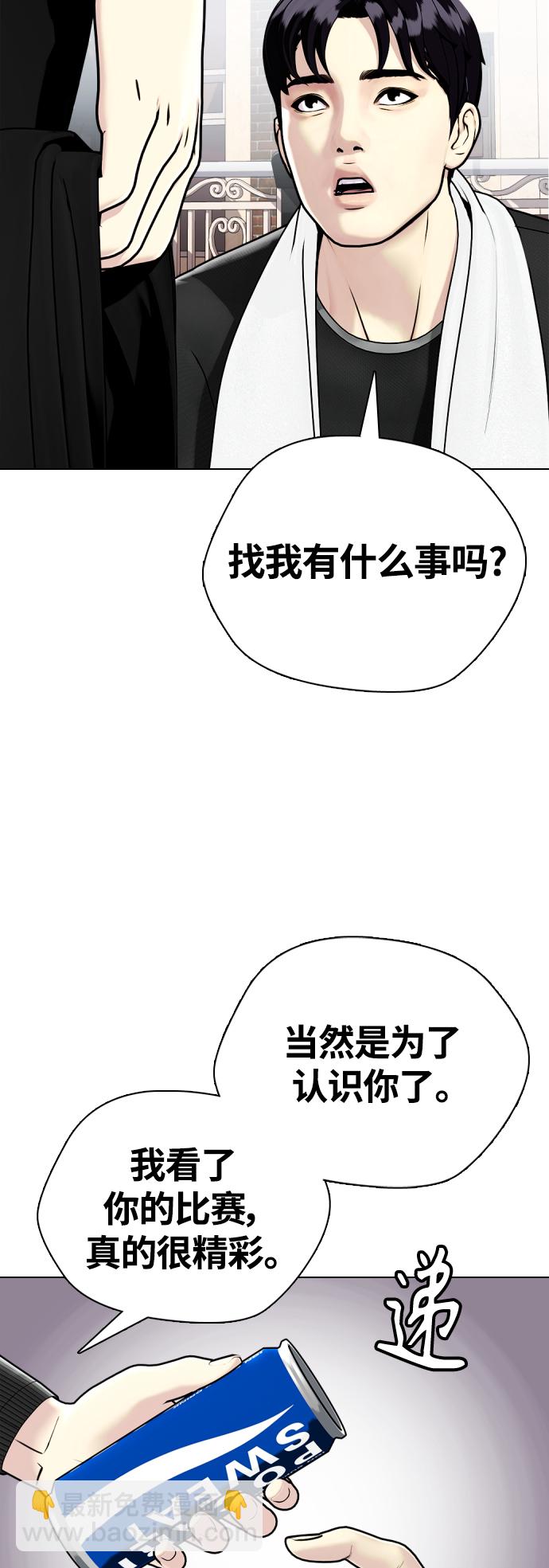 [第7话] 飞起吧，节目造假31