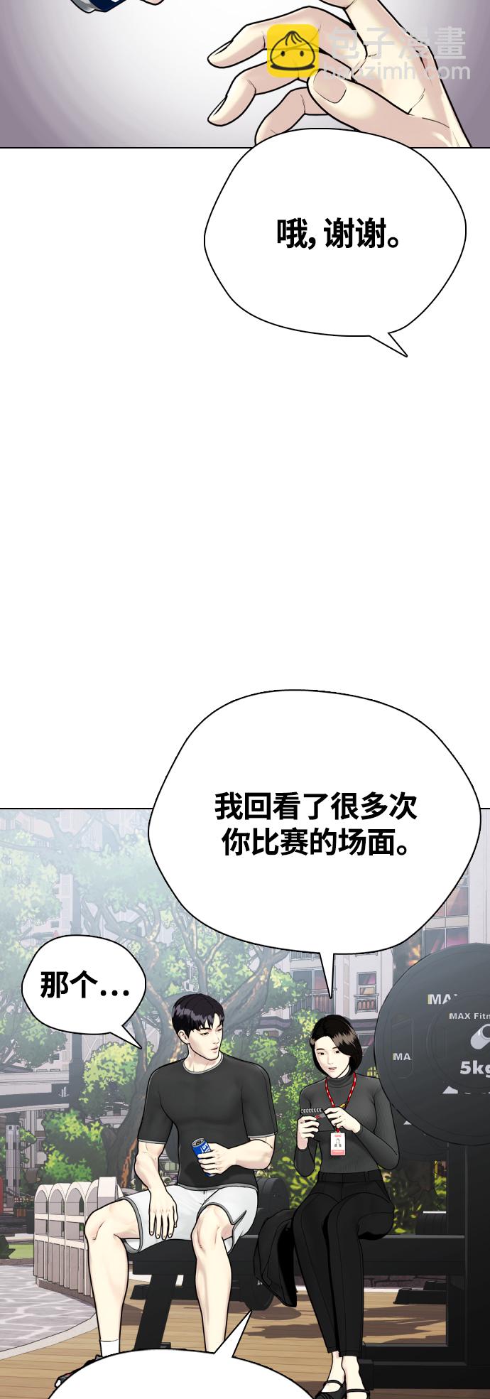 [第7话] 飞起吧，节目造假32