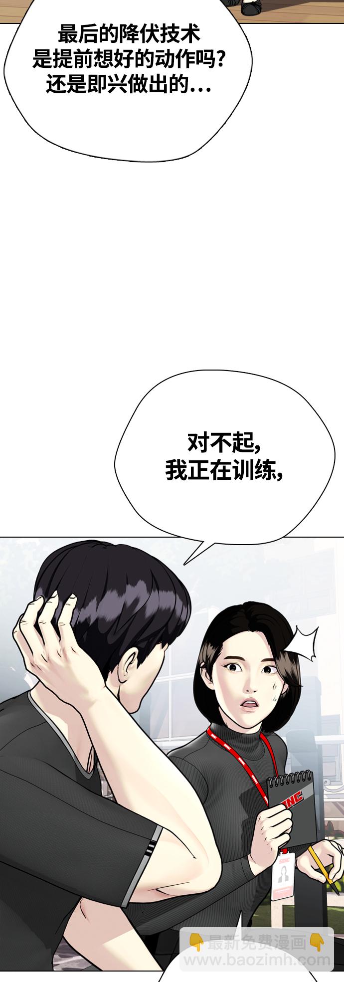 [第7话] 飞起吧，节目造假33