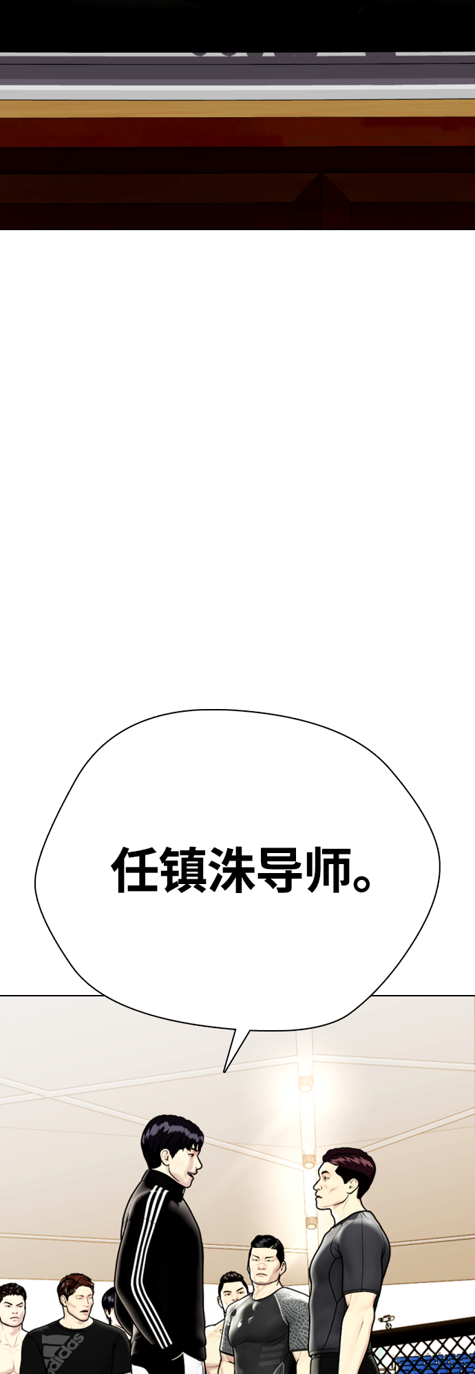 [第7话] 飞起吧，节目造假43