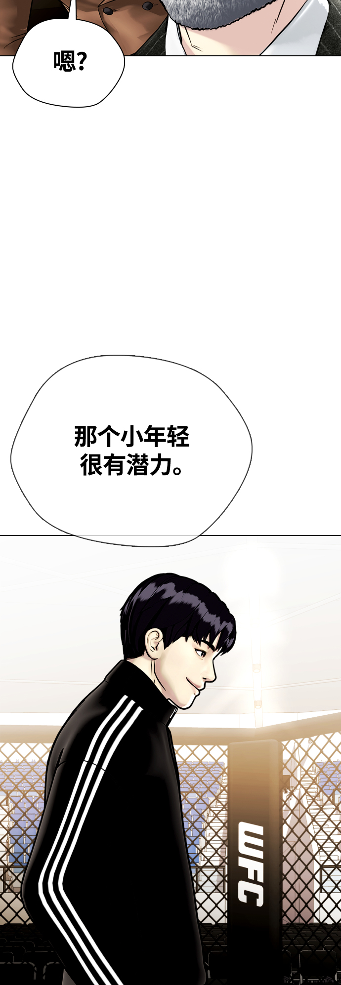 [第7话] 飞起吧，节目造假48
