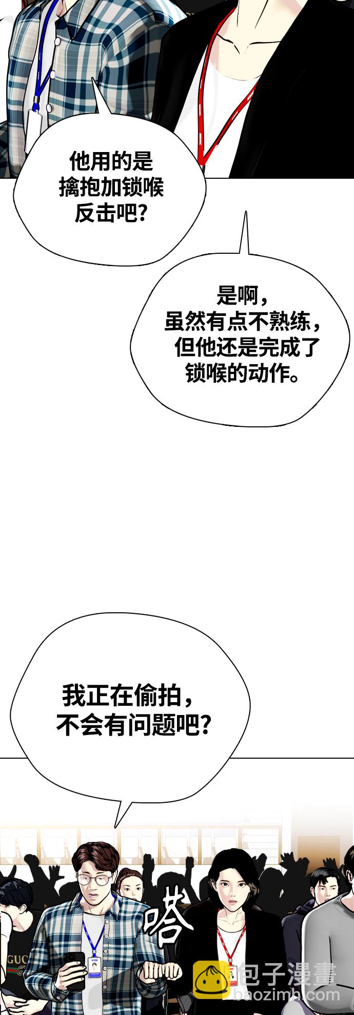 [第7话] 飞起吧，节目造假5