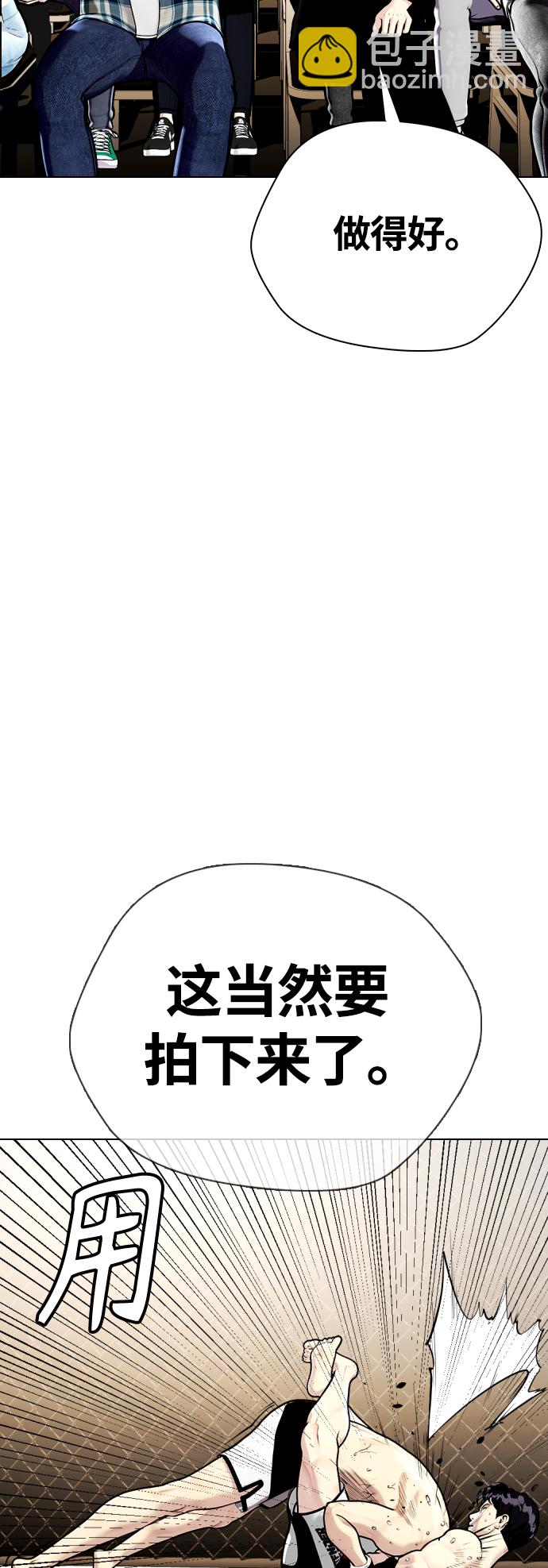 [第7话] 飞起吧，节目造假6