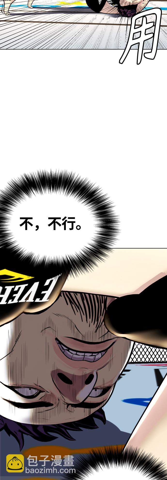 [第7话] 飞起吧，节目造假7