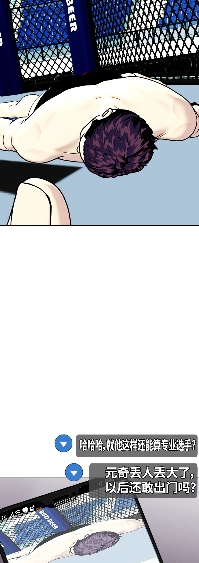 [第7话] 飞起吧，节目造假81