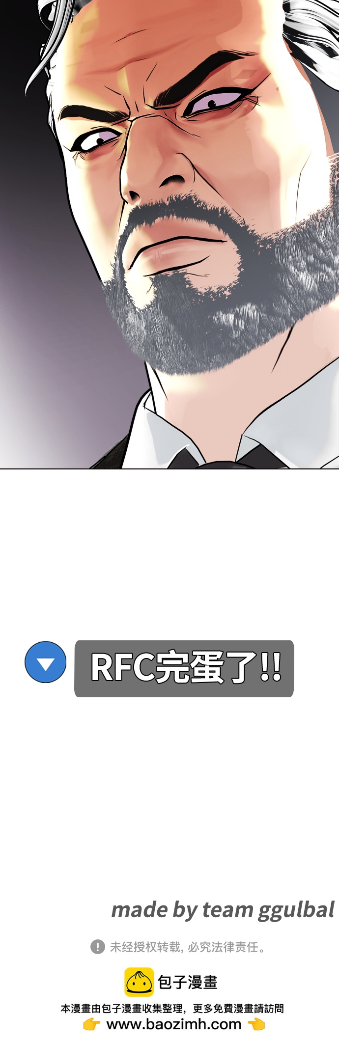 [第7话] 飞起吧，节目造假83