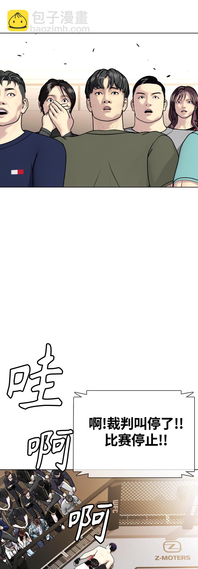 [第7话] 飞起吧，节目造假9