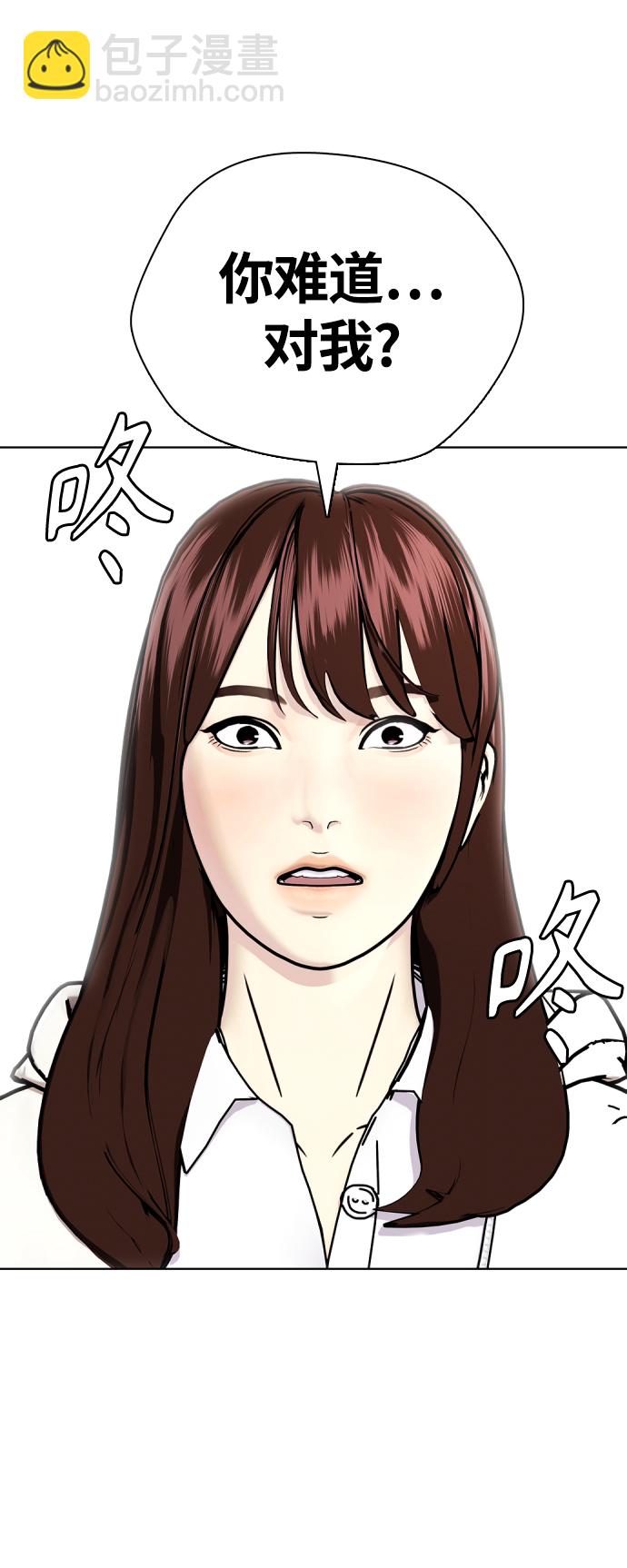 [第8话] 现在开始收集点数16