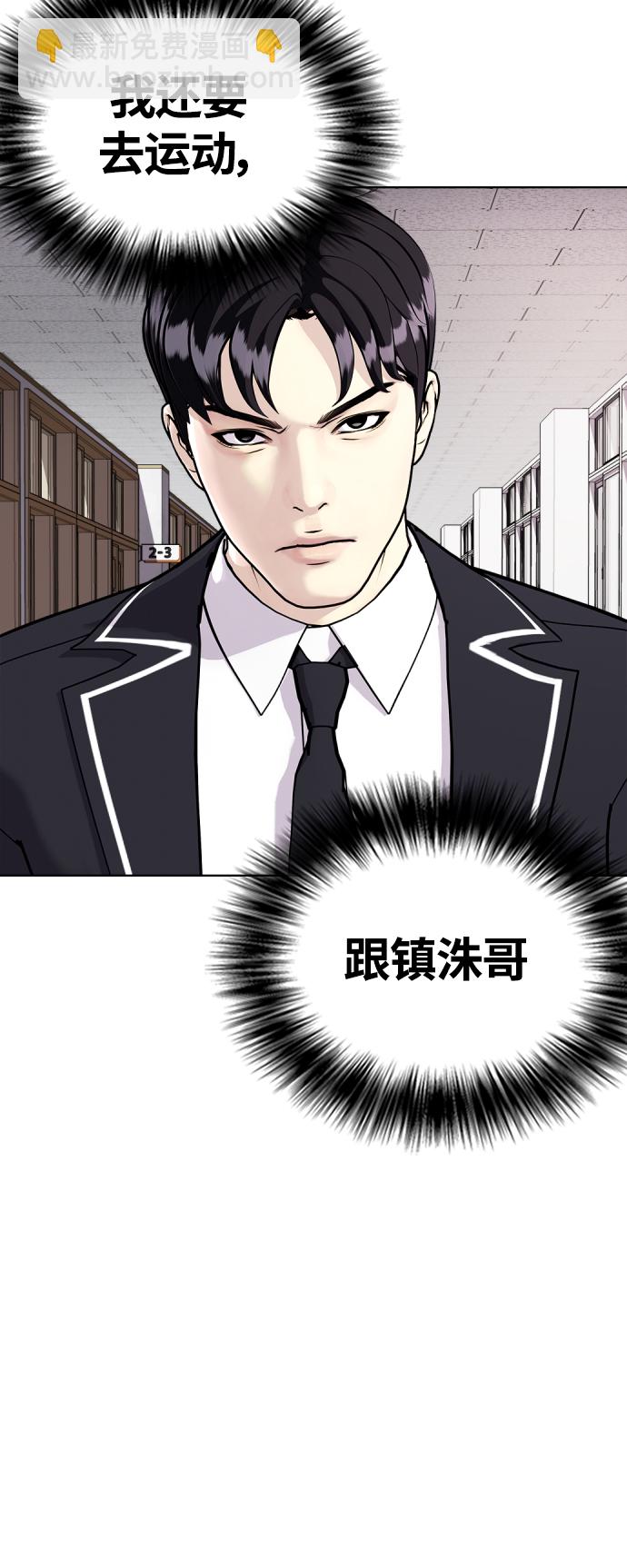 [第8话] 现在开始收集点数18