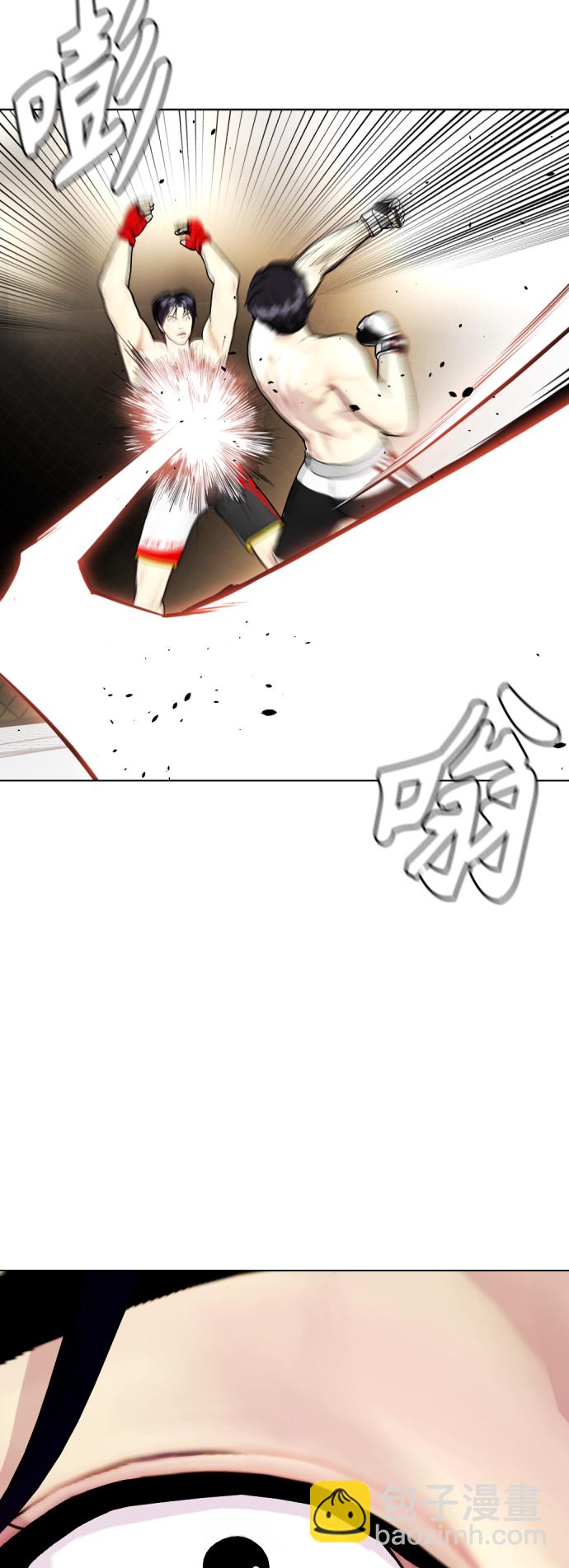 [第9话] 一拳击晕7